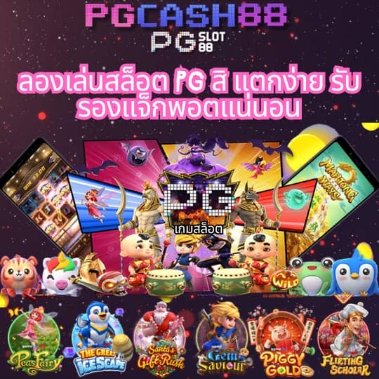 เว็บยูฟ่า888